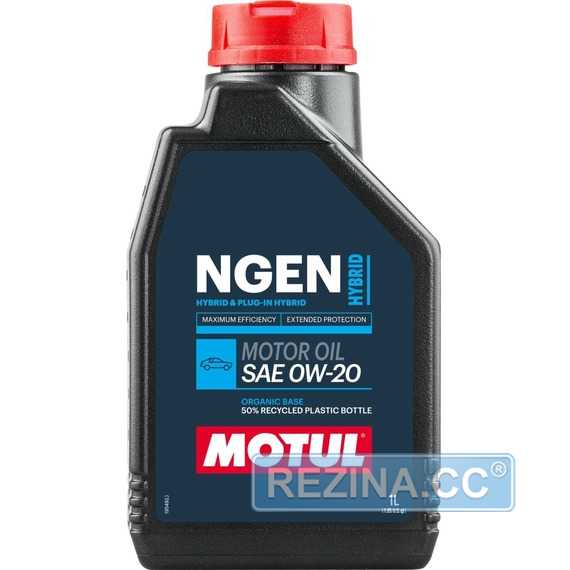 Моторное масло MOTUL NGEN Hybrid 0W-20 - rezina.cc