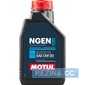 Купить Моторное масло MOTUL NGEN Hybrid 0W-20 (1 литр) 333101 / 111898