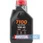 Купить Моторное масло MOTUL 7100 4T 10W-40 (1 литр) 836311/104091