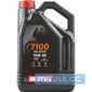 Моторное масло MOTUL 7100 4T 10W-40 - rezina.cc