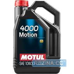 Купити Моторна олива MOTUL 4000 Motion 10W-30 (5 літрів) 387206 / 100334