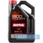 Купить Моторное масло MOTUL 8100 Power 0W-20 (5 литров) 824406 / 111799