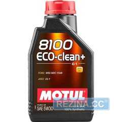 Моторное масло MOTUL 8100 ECO-clean Plus 5W-30 - rezina.cc