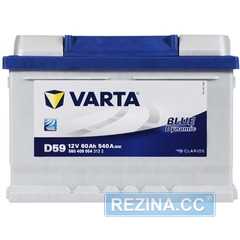 Купить Аккумулятор VARTA Blue Dynamic (D59) 60Ah 540A R Plus (LB2)