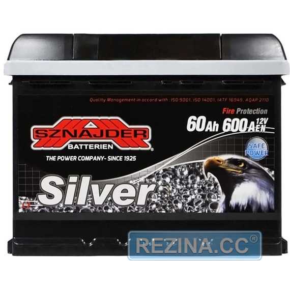 Аккумулятор SZNAJDER Silver - rezina.cc
