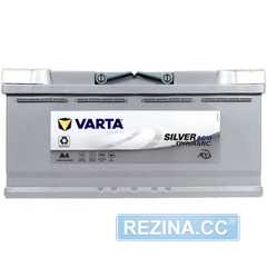 Купить Аккумулятор VARTA Silver Dynamic AGM (A4) 6СТ-105 АзЕ 605901095