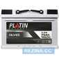 Купить Аккумулятор PLATIN Silver MF 75Ah 750A R Plus (L3B)