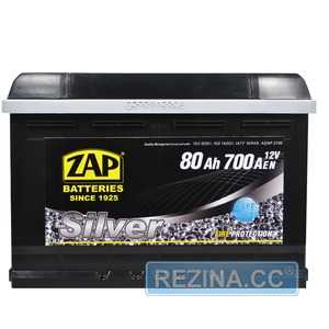 Купить Аккумулятор ZAP Silver 80Ah 700A R Plus (580 83) (L3)