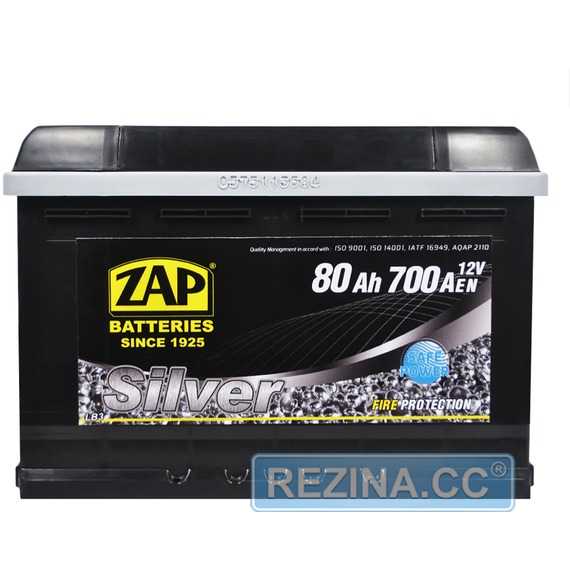 Аккумулятор ZAP Silver - rezina.cc