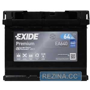 Купить Аккумулятор EXIDE Premium (EA640) 64Аh 640Ah R+