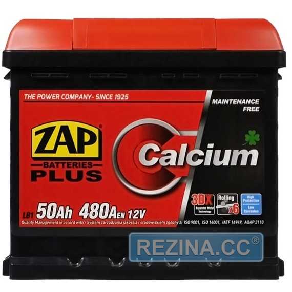 Аккумулятор ZAP Plus - rezina.cc