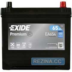 Купить Акуумулятор EXIDE Premium Asia (EA654) 6СТ-65 R+