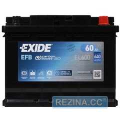 Аккумулятор EXIDE Start-Stop EFB (EL600) - rezina.cc