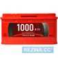 Купити Аккумулятор MAXION Premium Plus 6СТ-110  R+ (L5)