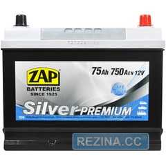 Купить Аккумулятор ZAP Silver Premium Asia 6СТ-75 R+ (D26) (575 50)