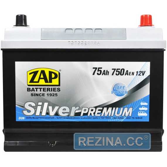 Аккумулятор ZAP Silver Premium Asia - rezina.cc