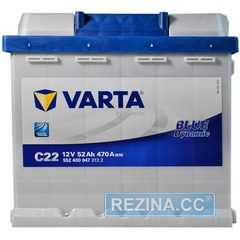Аккумулятор VARTA Blue Dynamic (C22) - rezina.cc
