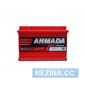 Купить Аккумулятор ARMADA Red Premium 6CT-75 R+ (L3)