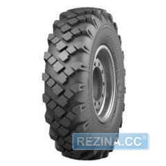 Грузовая шина ARMFORCE ON-25 - rezina.cc