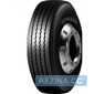 Купить Грузовая шина ROYAL BLACK RT706 215/75R17,5 135/133J