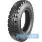 Купити Ванатжна шина ONYX HO305 (універсальна) 8.25R20 139/137K PR16