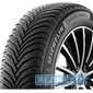 Всесезонная шина MICHELIN CrossClimate 2 - rezina.cc