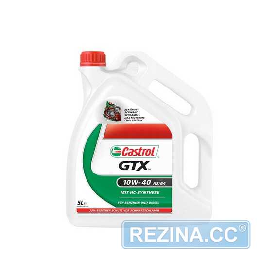 Моторное масло CASTROL GTX - rezina.cc