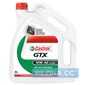 Моторное масло CASTROL GTX - rezina.cc