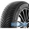Купить Всесезонная шина MICHELIN CrossClimate 2 225/45R17 91W
