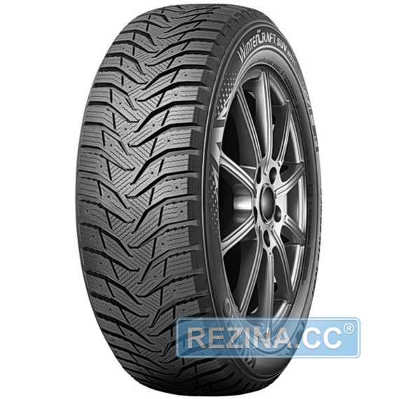 Зимняя шина KUMHO Wintercraft SUV Ice WS31 - rezina.cc