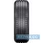 Летняя шина CROSSWIND Comfort Peak - rezina.cc