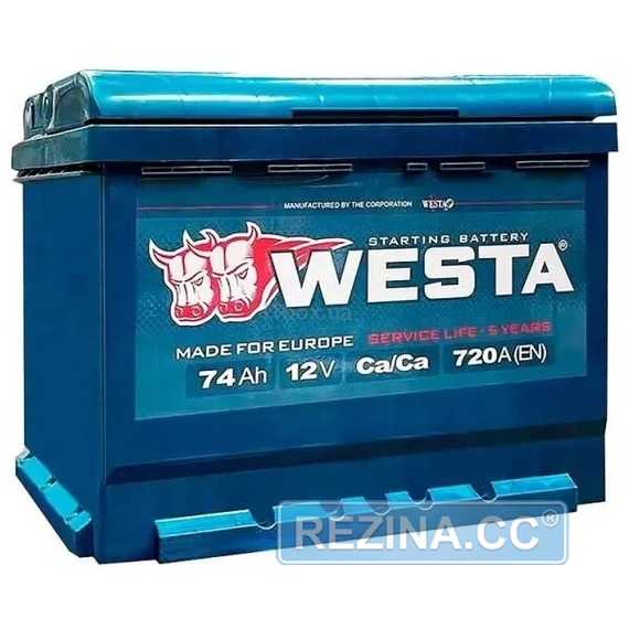 Аккумулятор WESTA 6CT-74Ah - rezina.cc