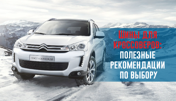 Шины и диски для авто: купить летние шины и зимнюю резину в Украине ...